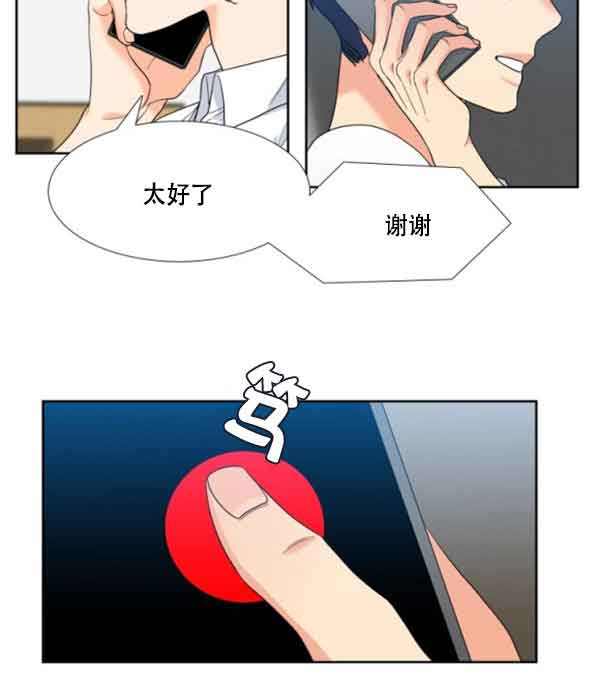 第74话3