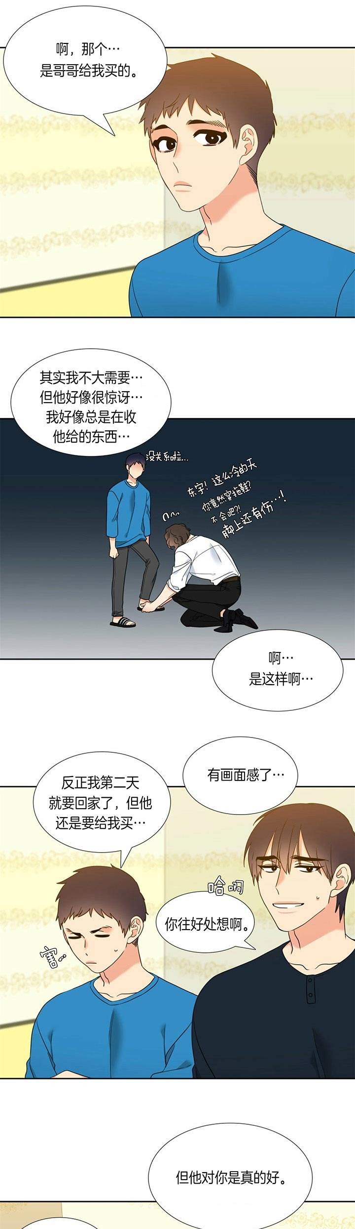 第93话5