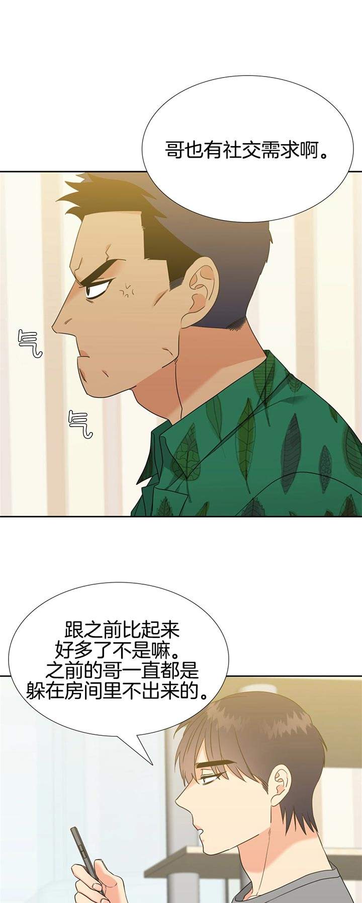 第83话0