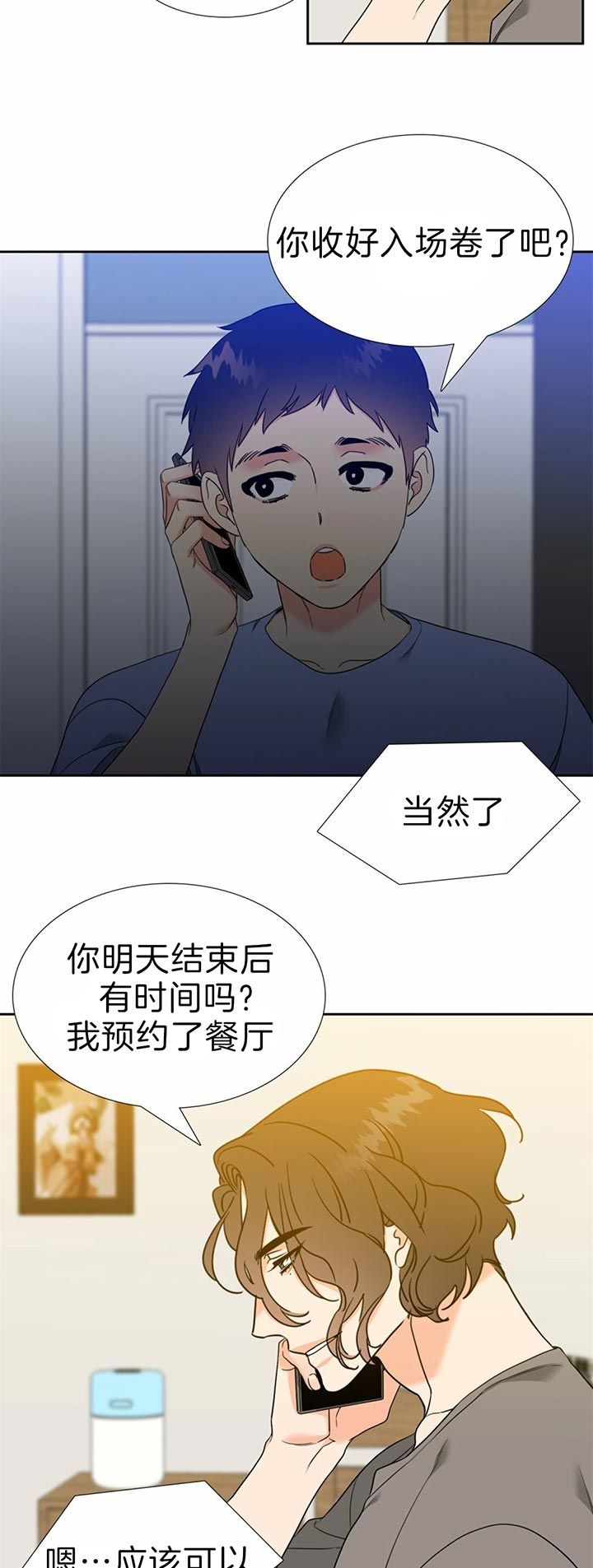 第109话10