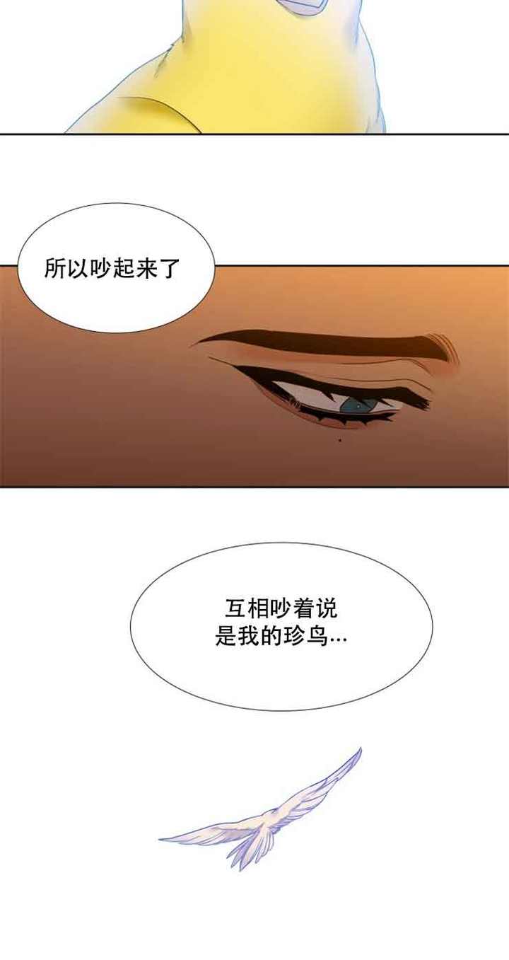 第57话7