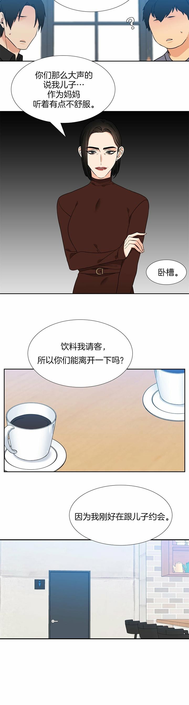 第99话2