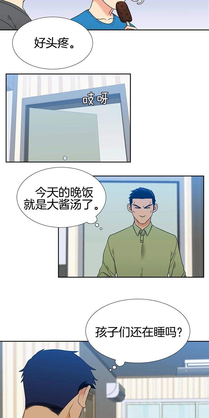 第88话5