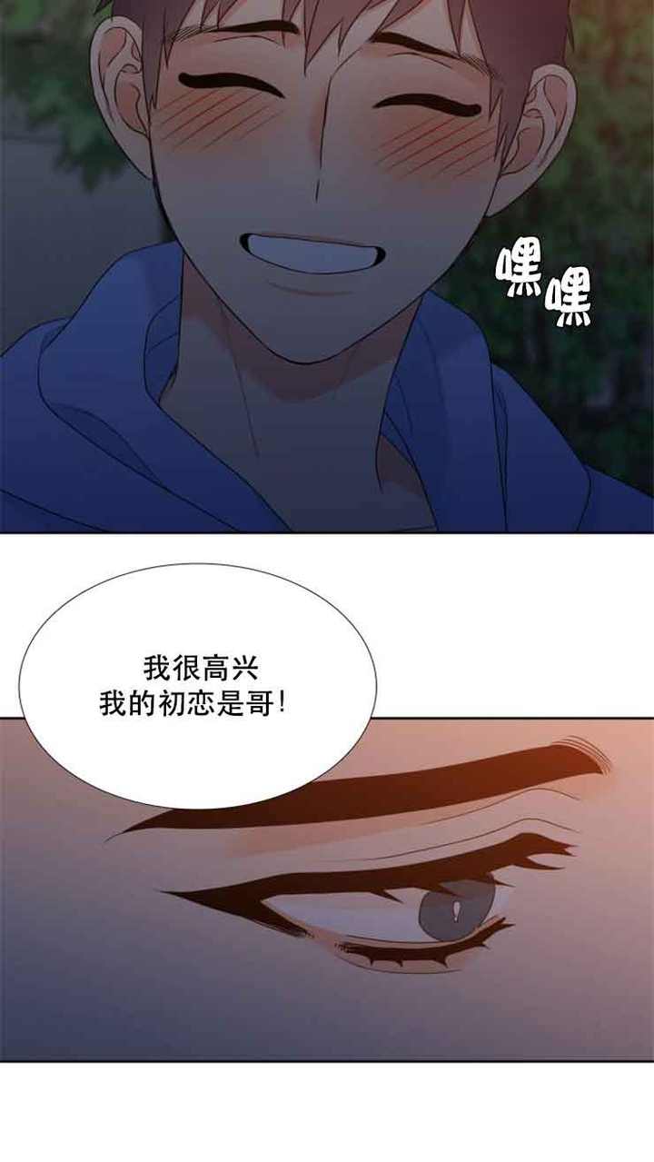 第56话6