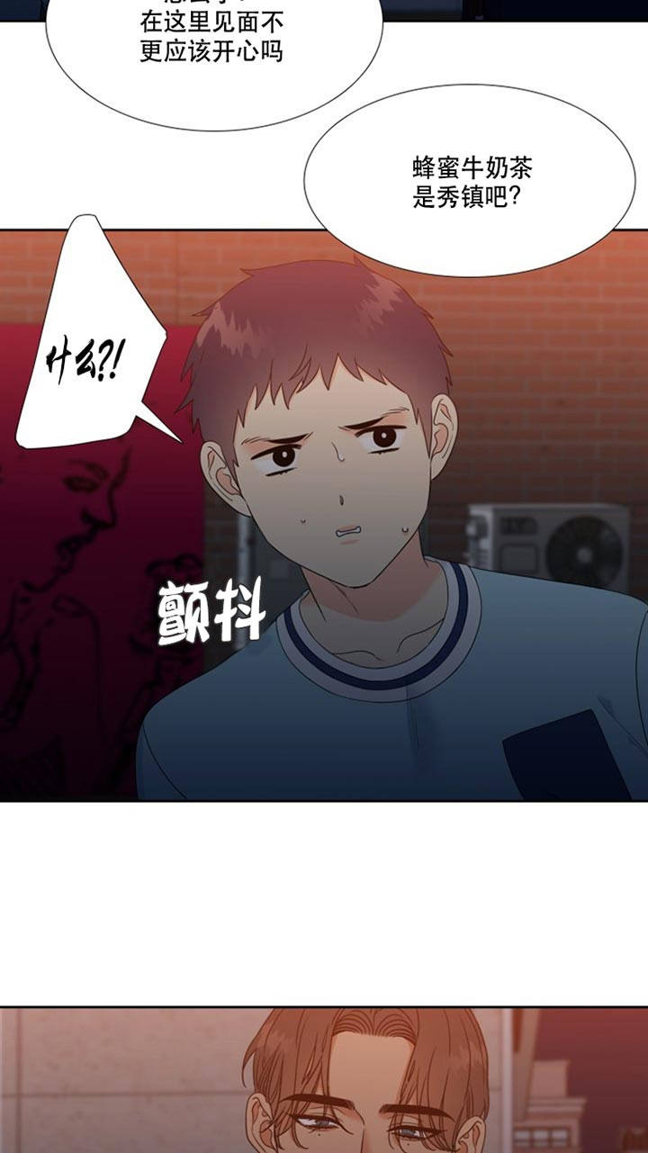 第79话10