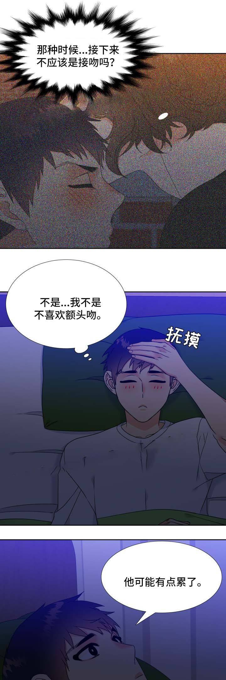 第44话6