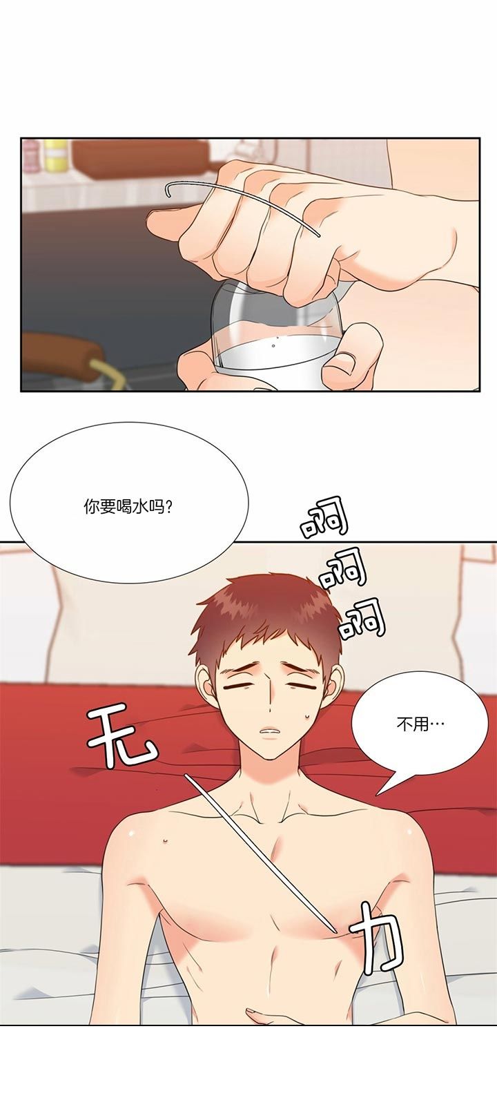 第101话4