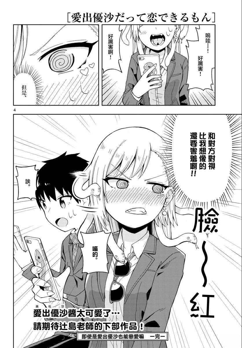 短篇3