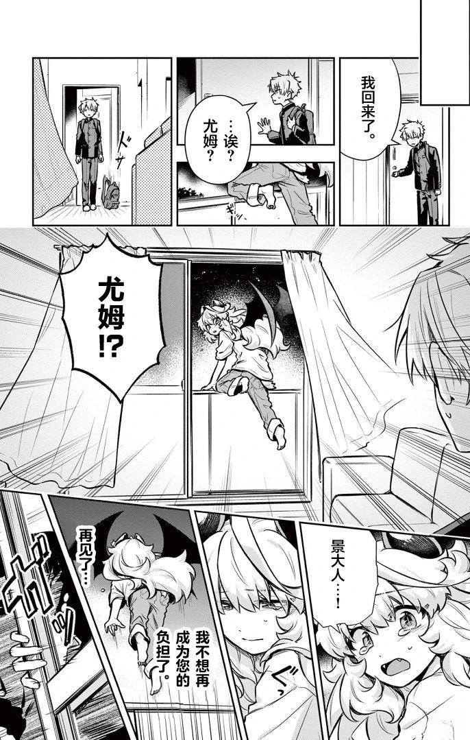短篇22
