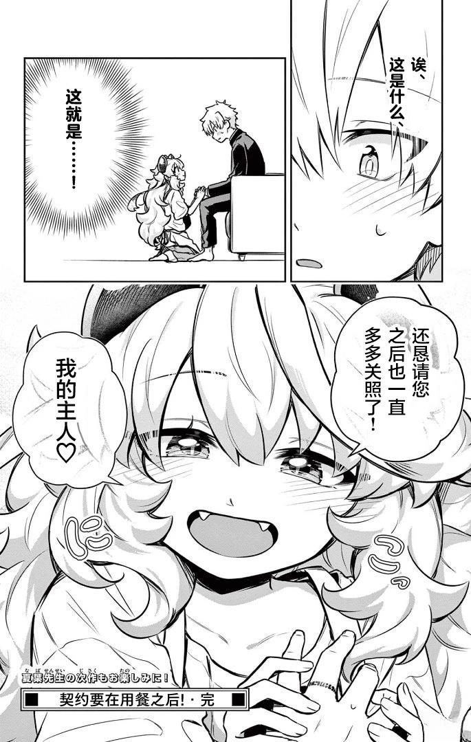 短篇31