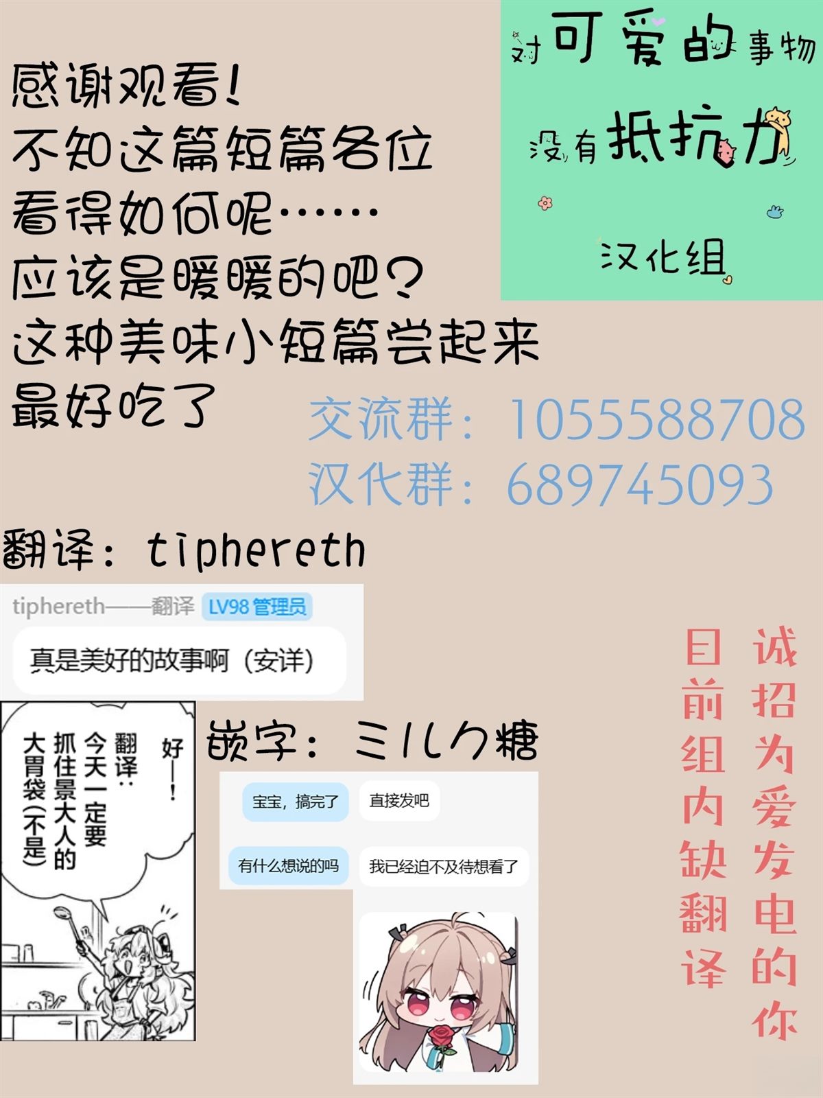 短篇32