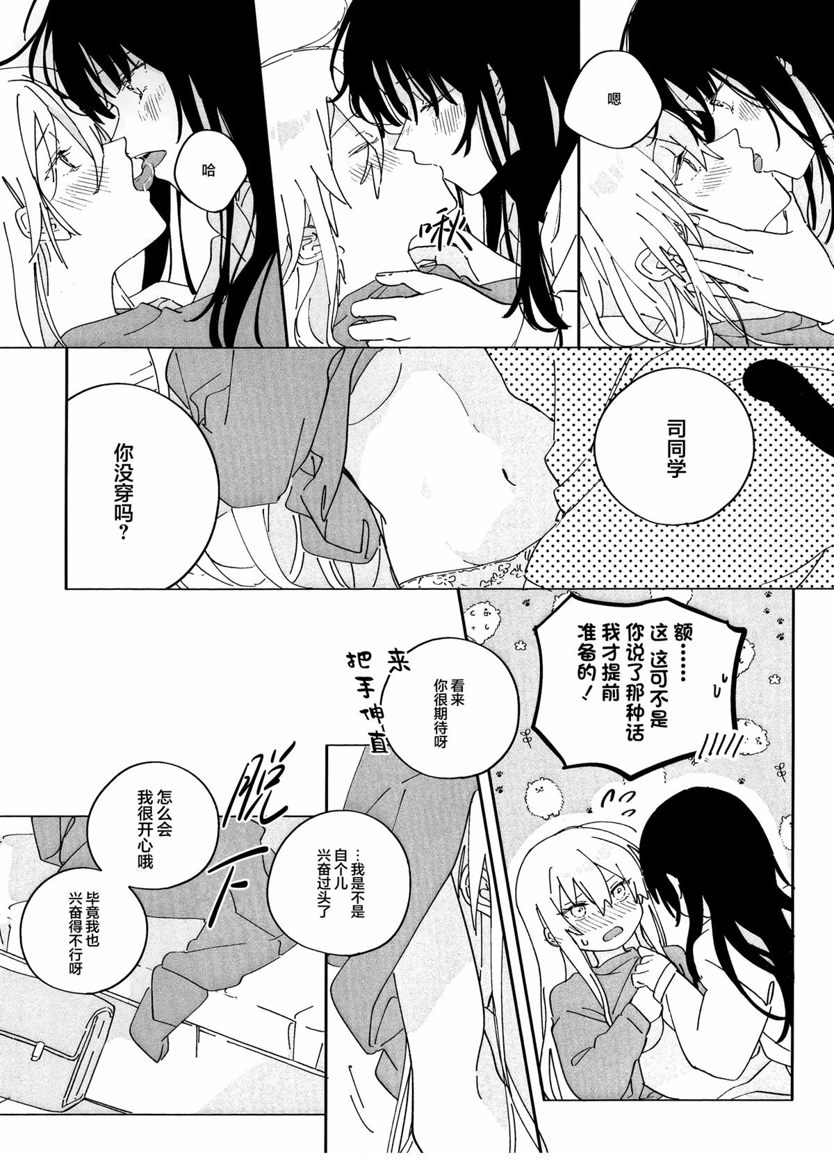短篇11