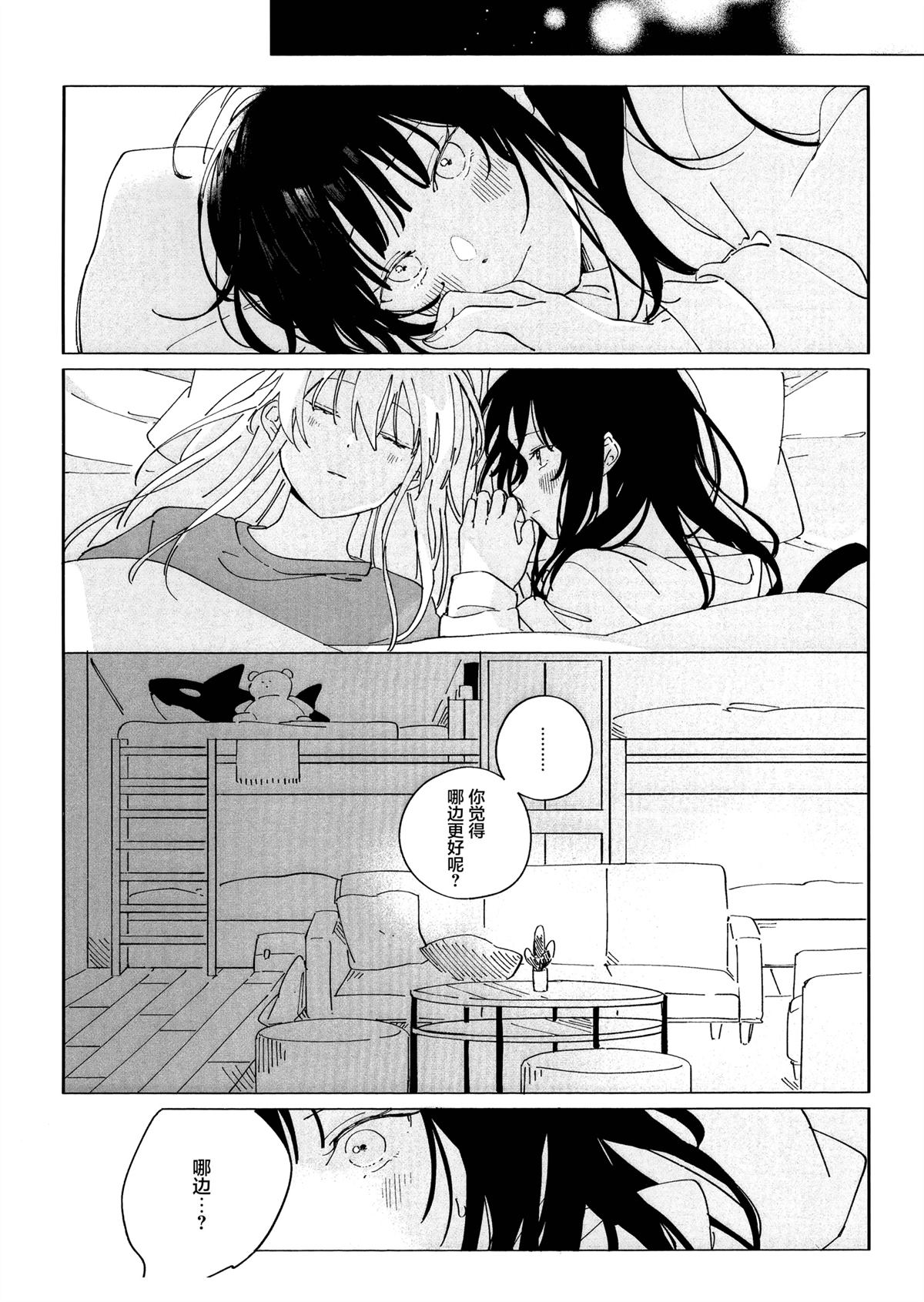 短篇12
