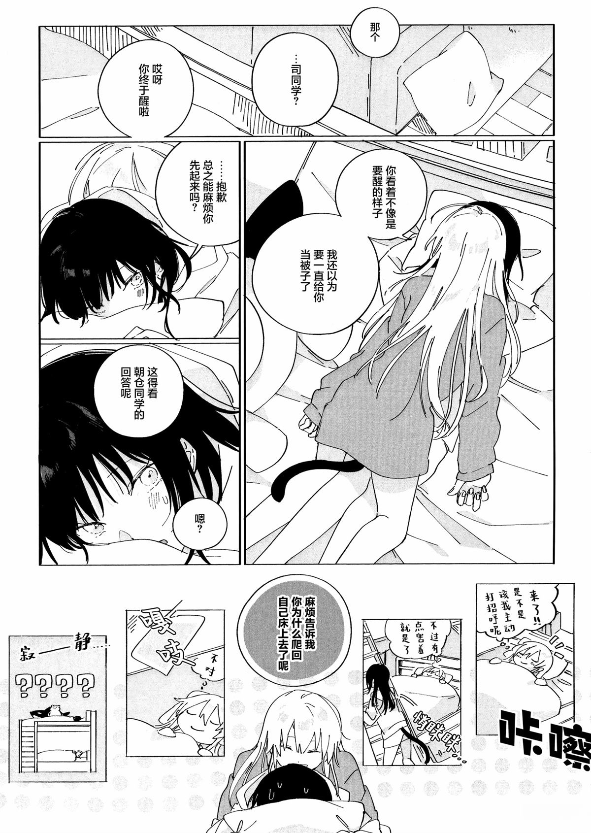 短篇17