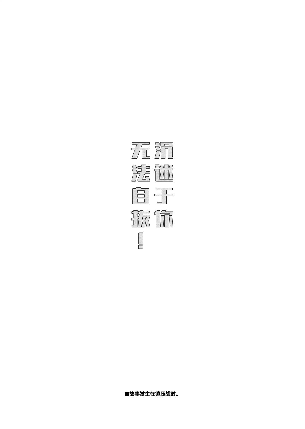 短篇2