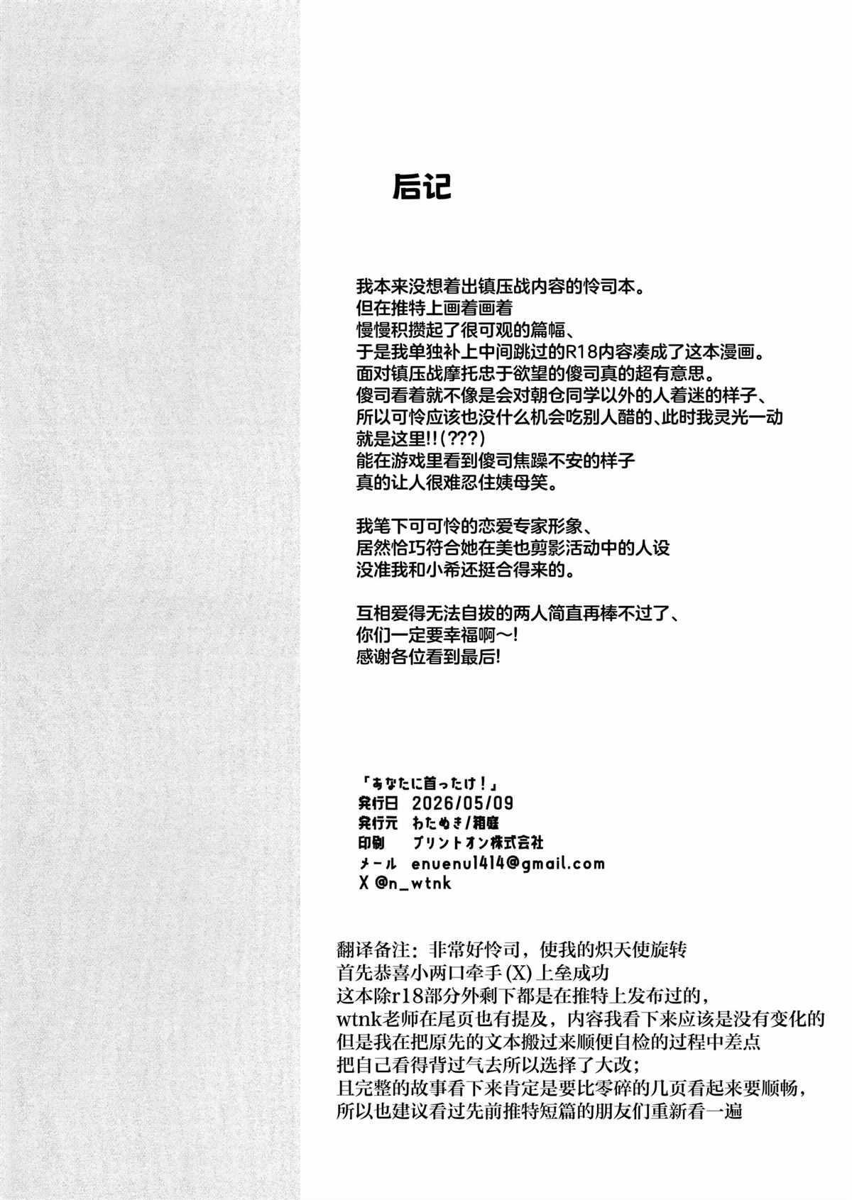 短篇22
