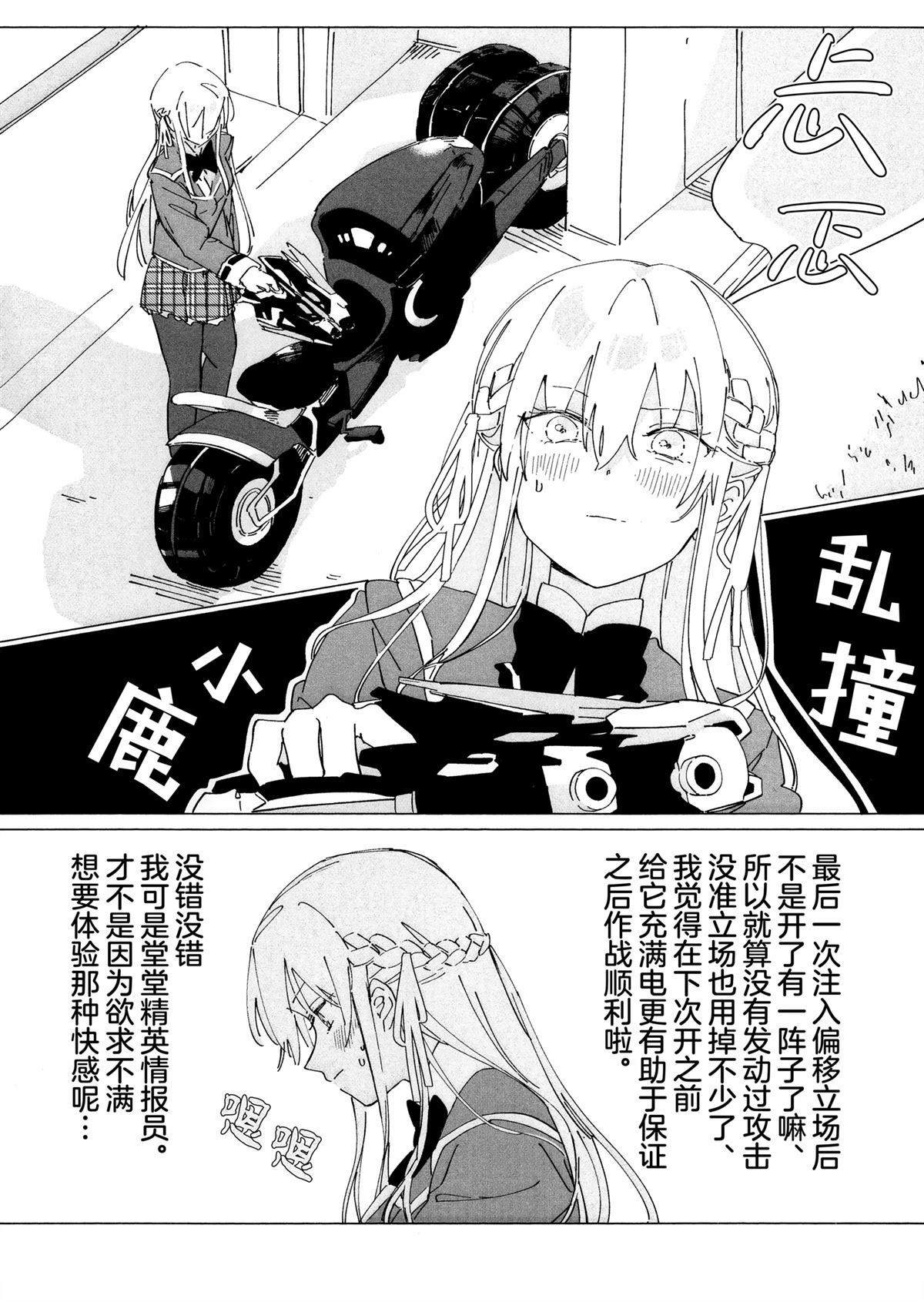 短篇3