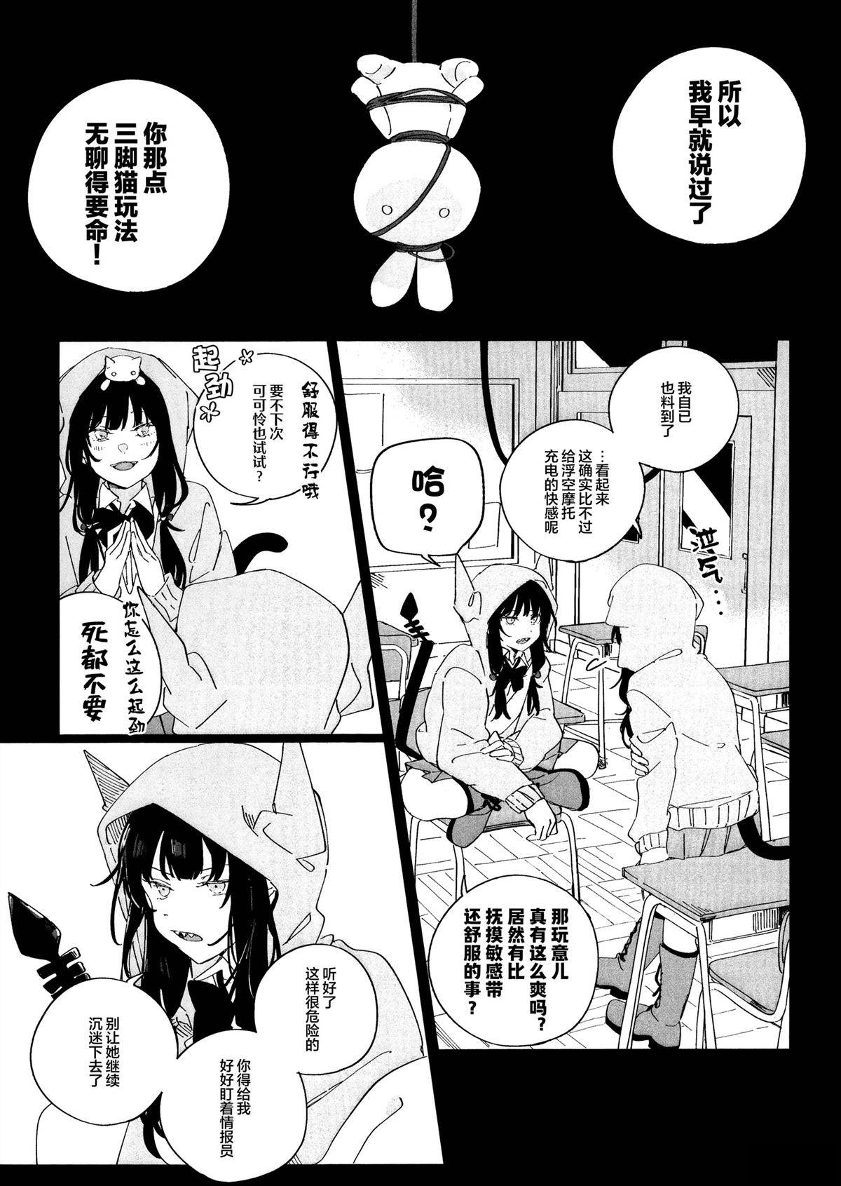 短篇7