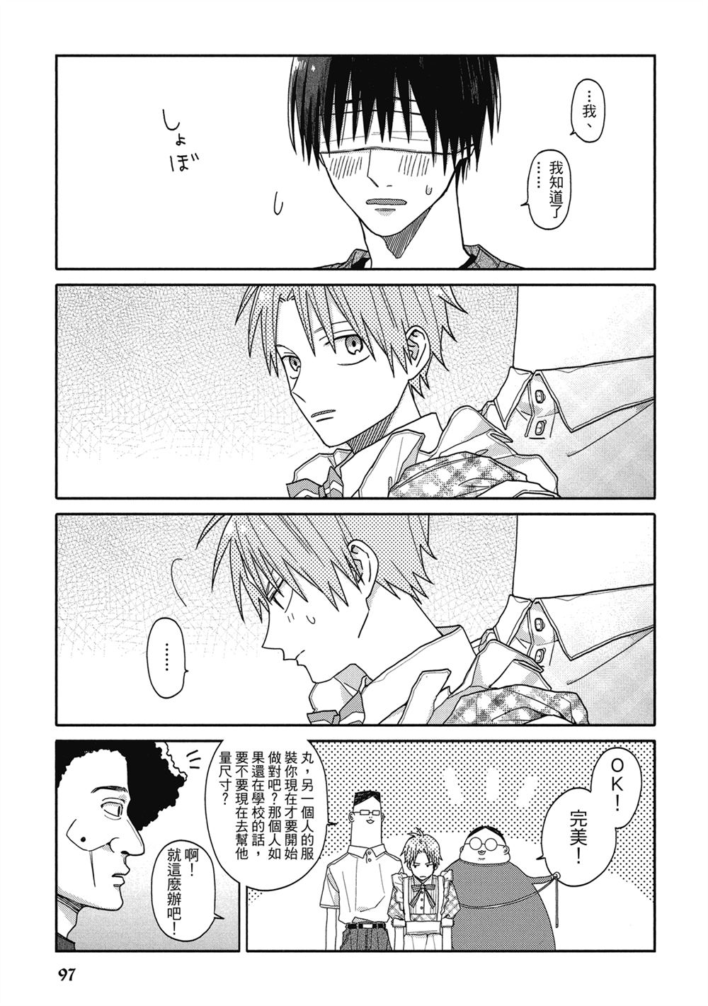 第4话14