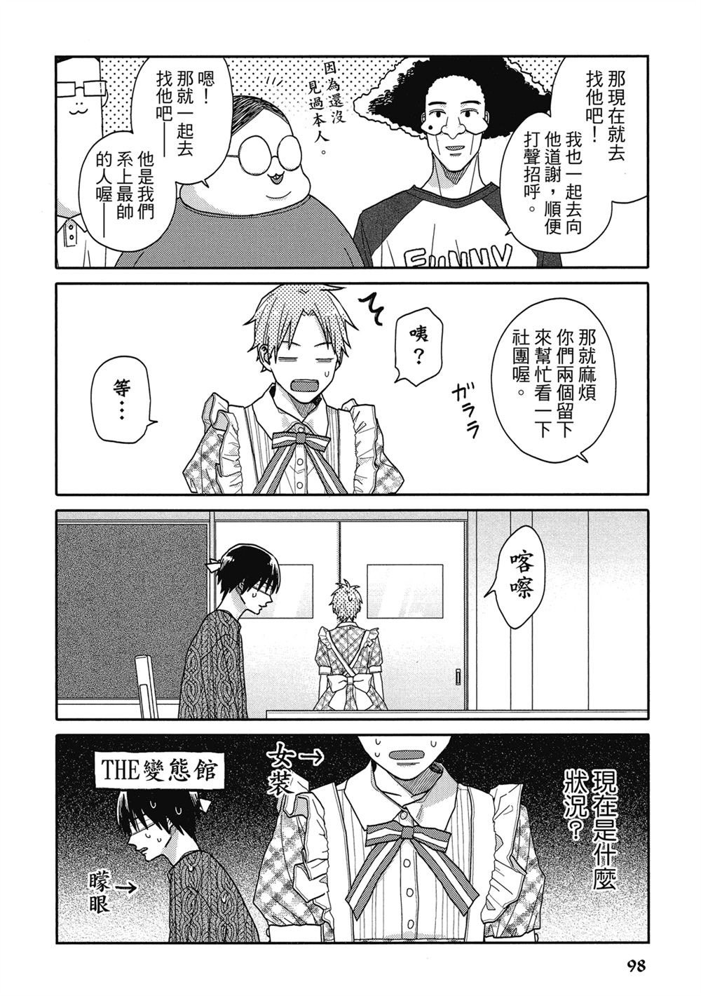第4话15