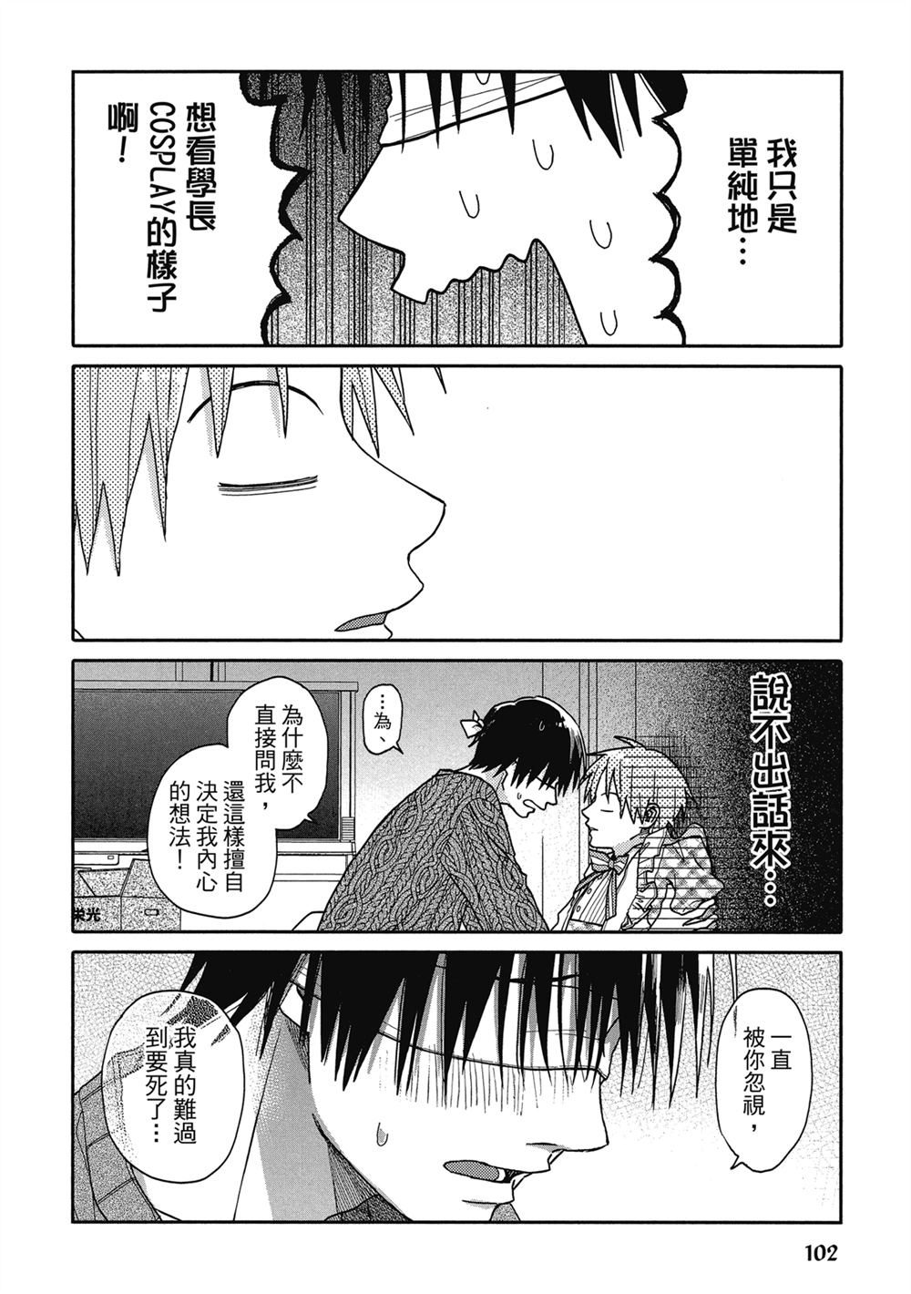 第4话19