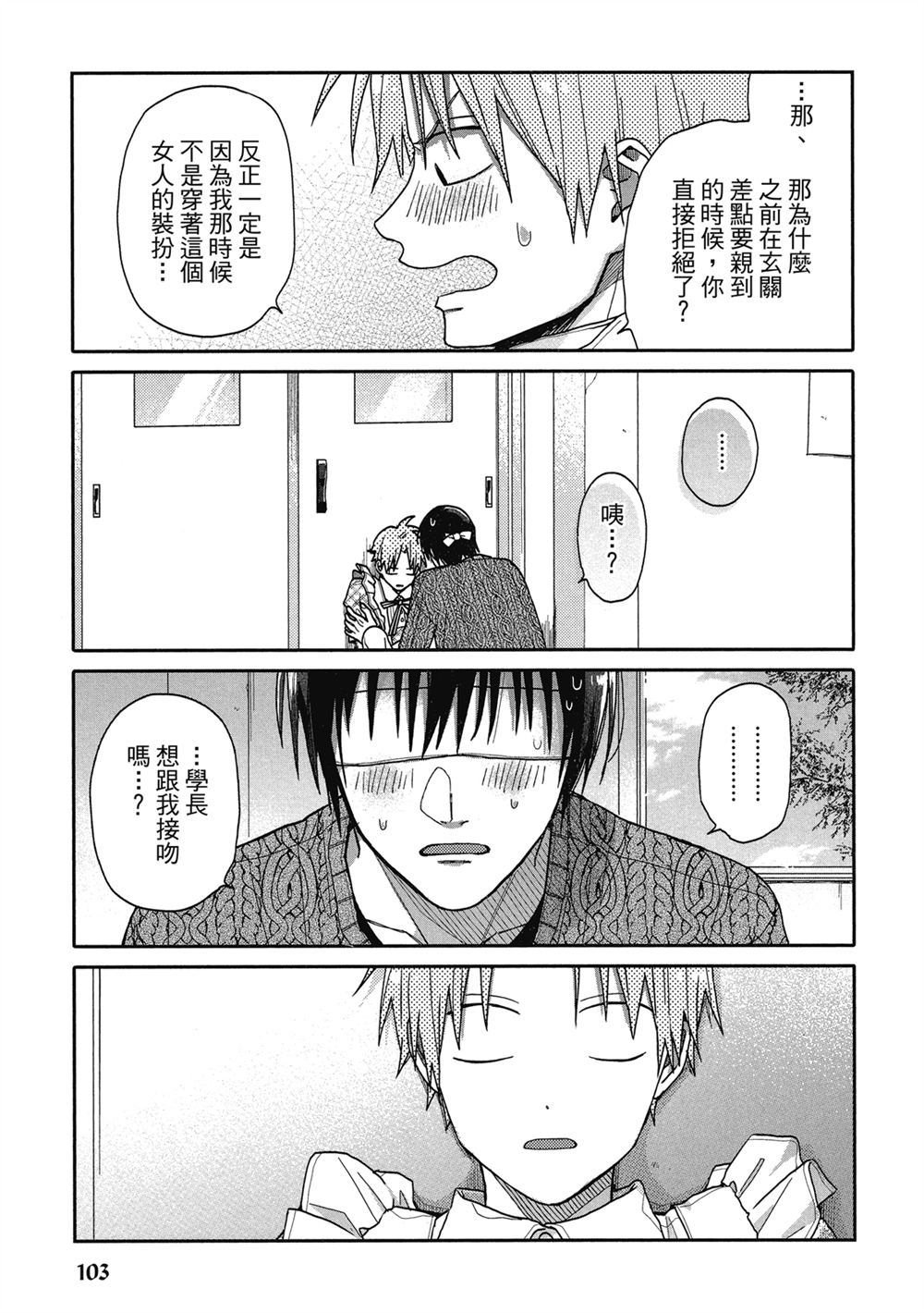 第4话20
