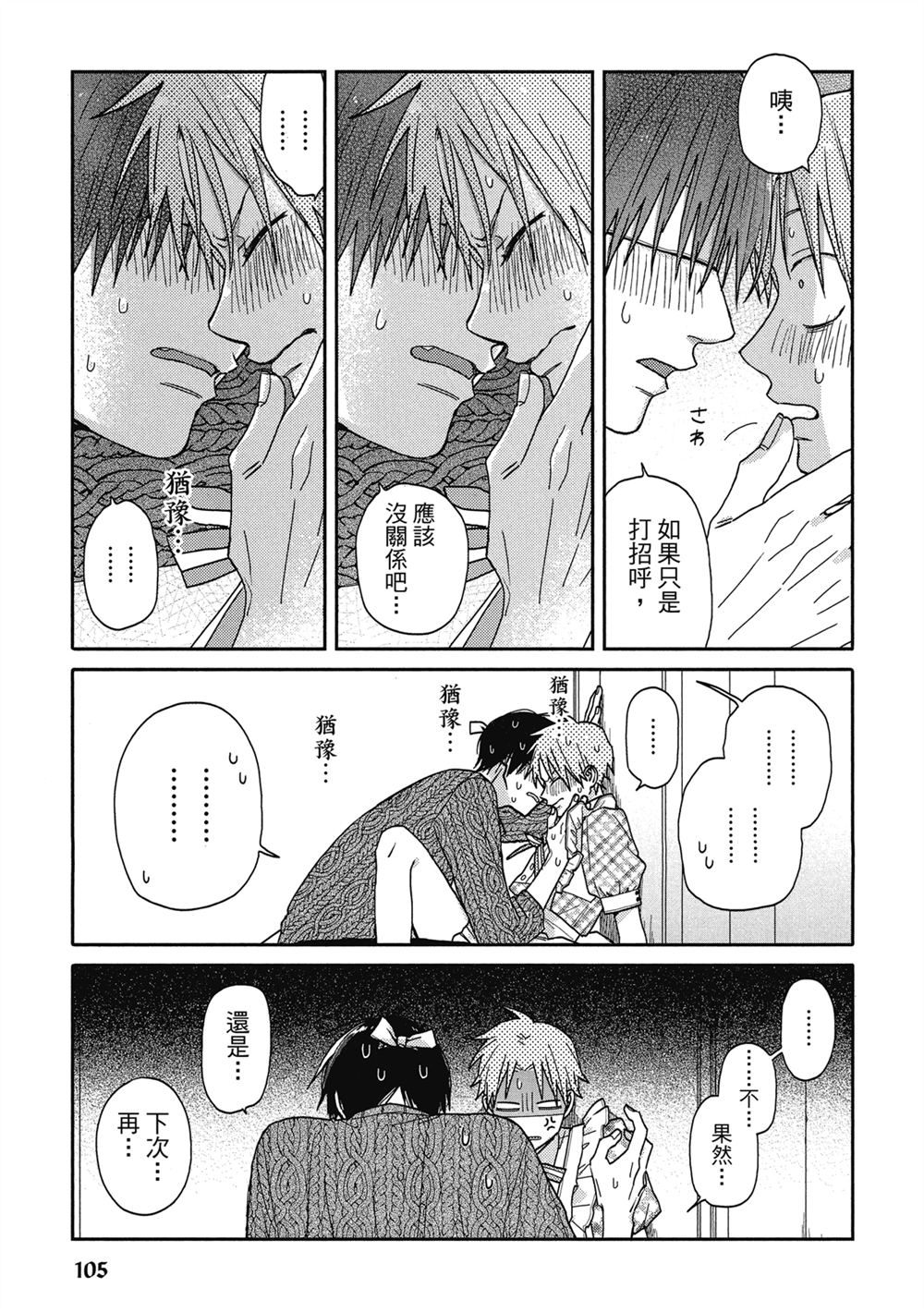 第4话22
