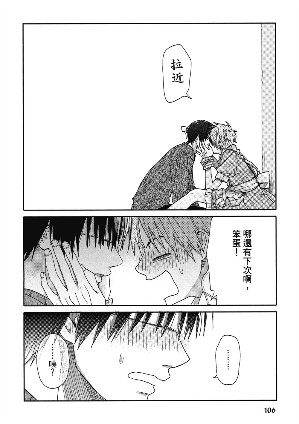 第4话23