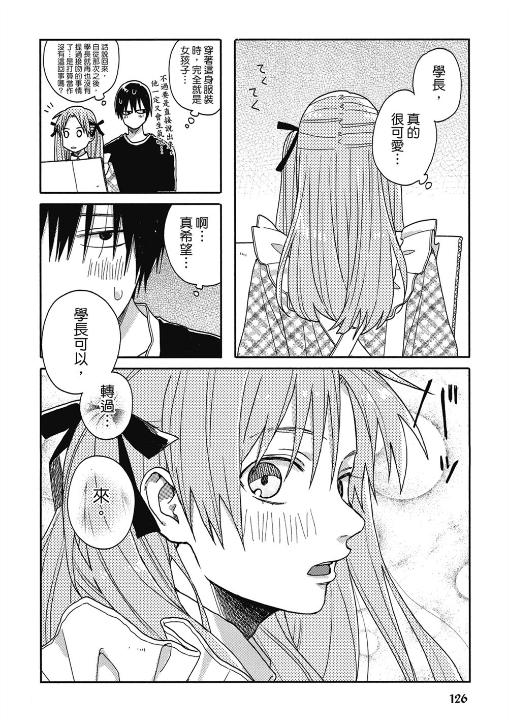 第5话15