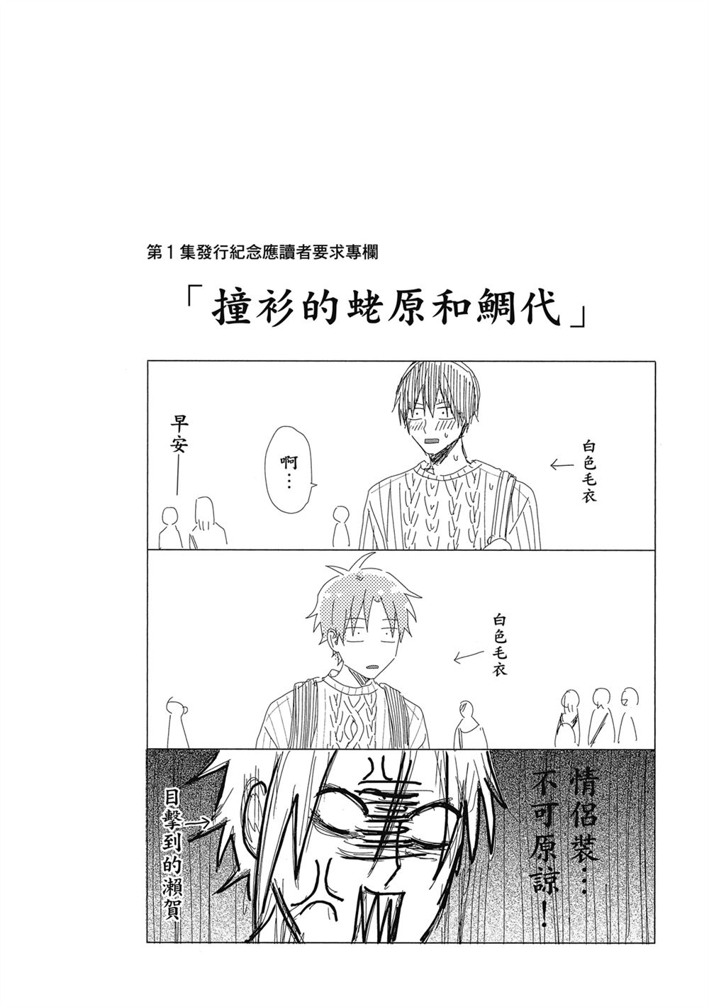第6话17