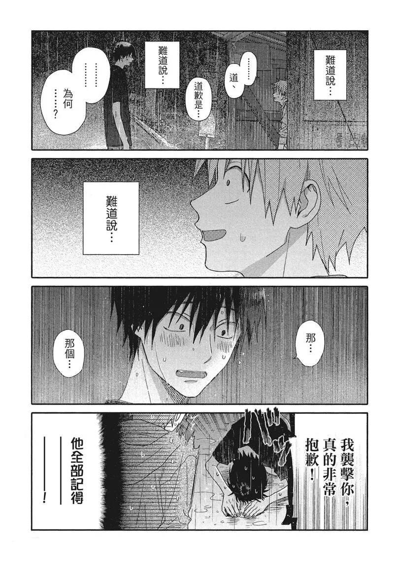 第10话10