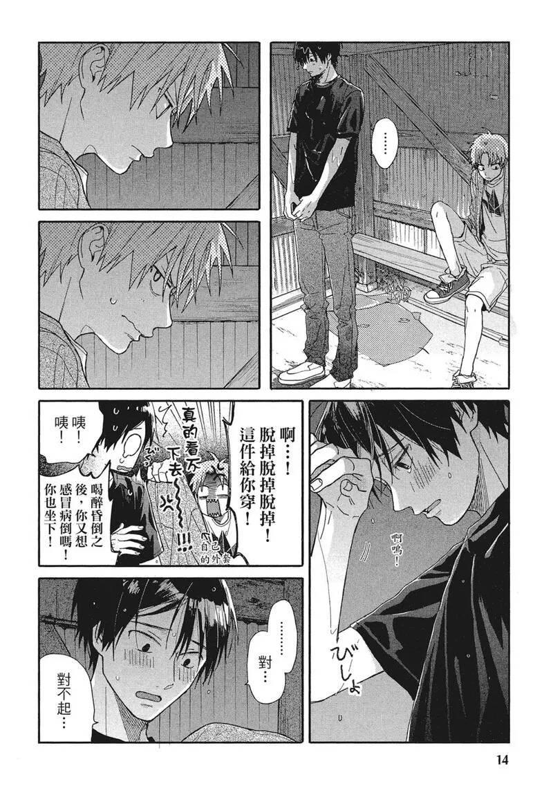 第10话13