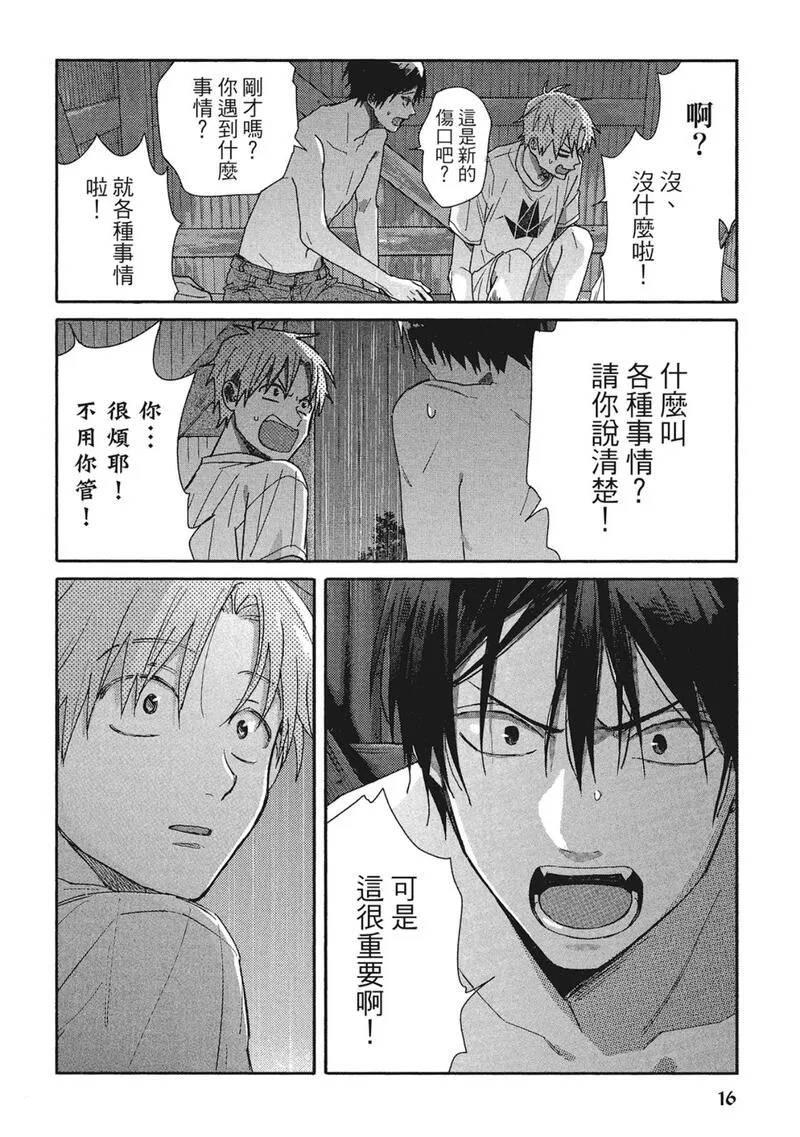 第10话15