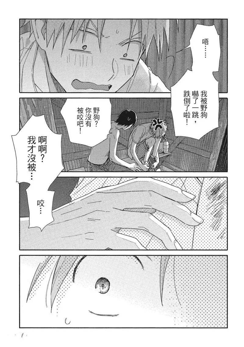 第10话16