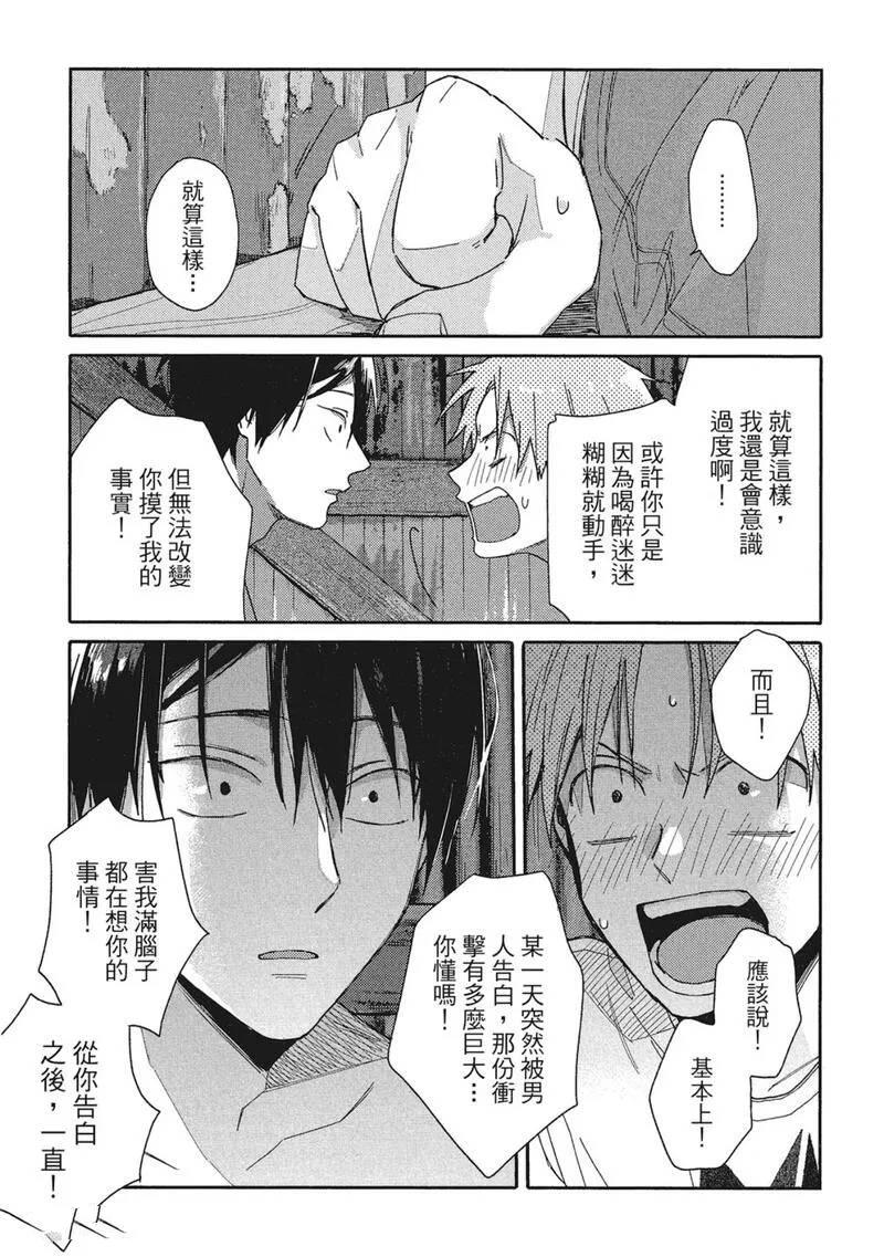 第10话18