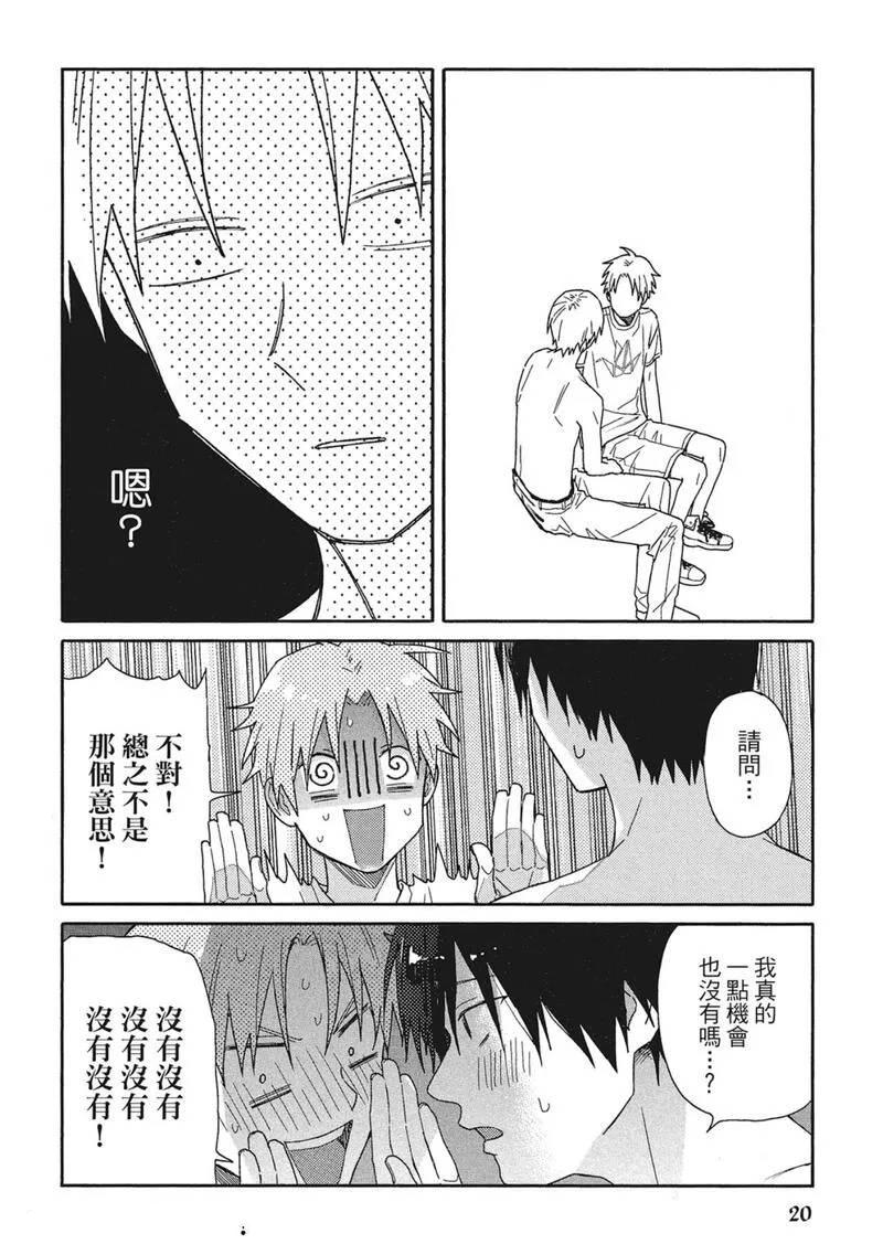 第10话19