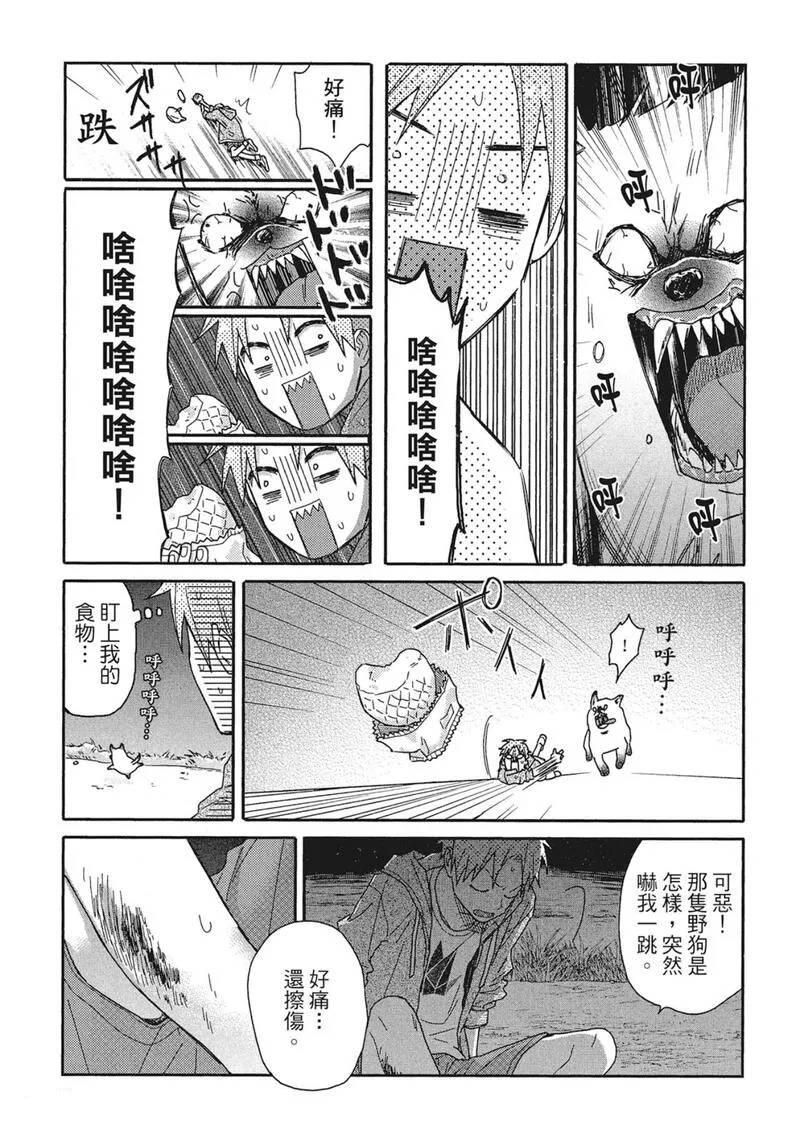第10话6