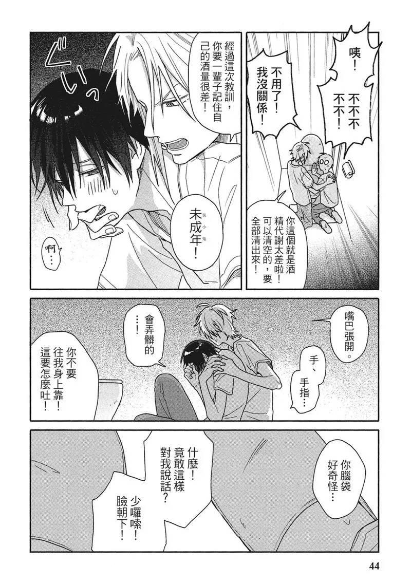 第11话13