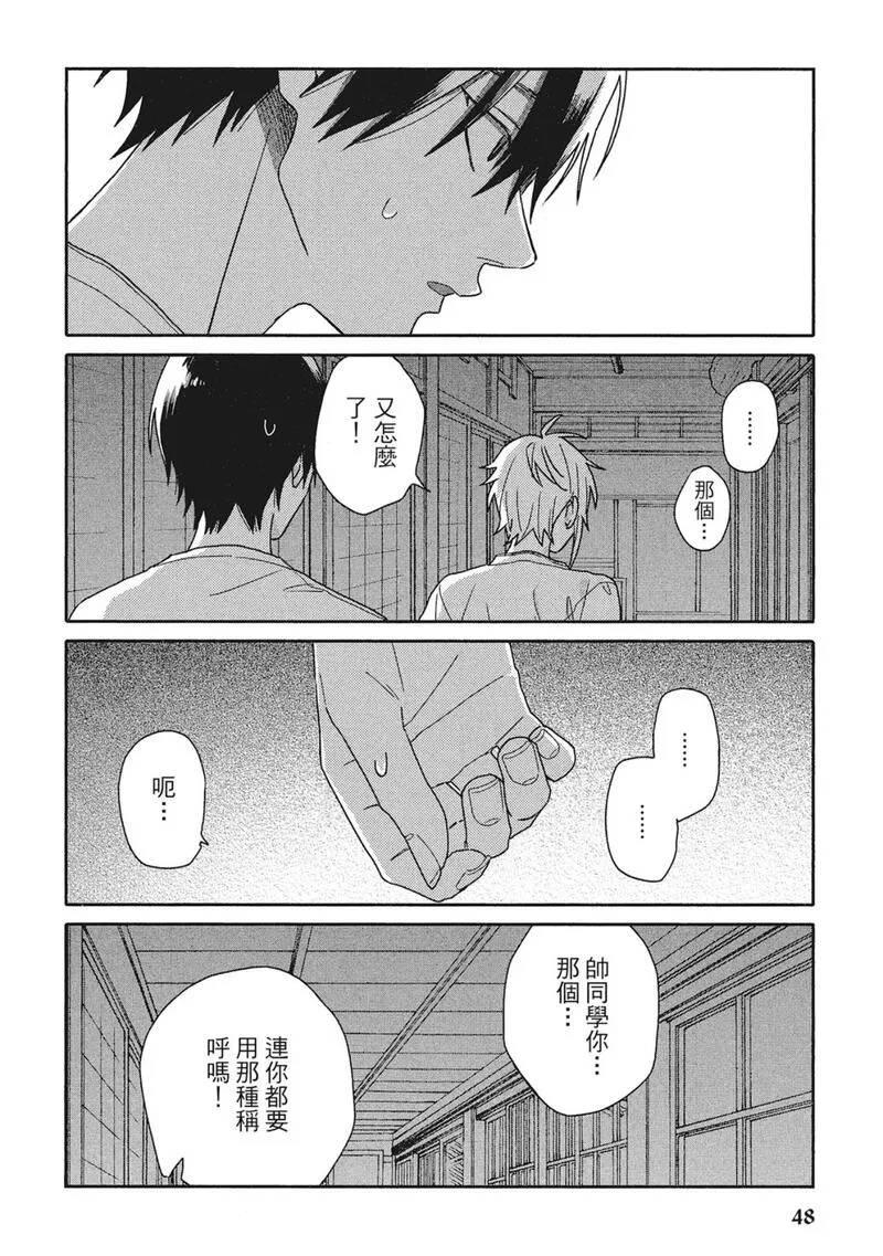 第11话17