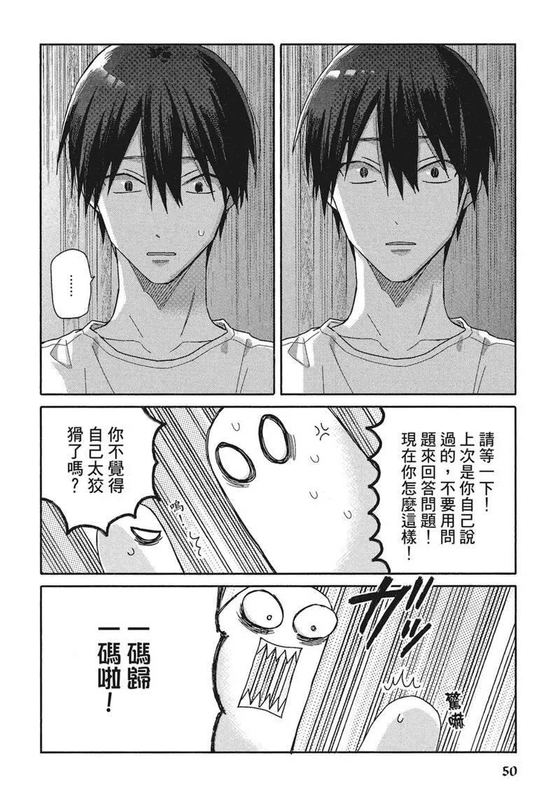 第11话19