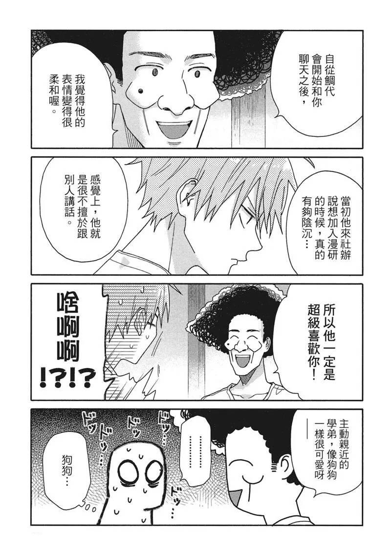 第11话6