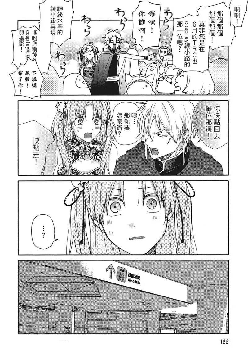第13话13