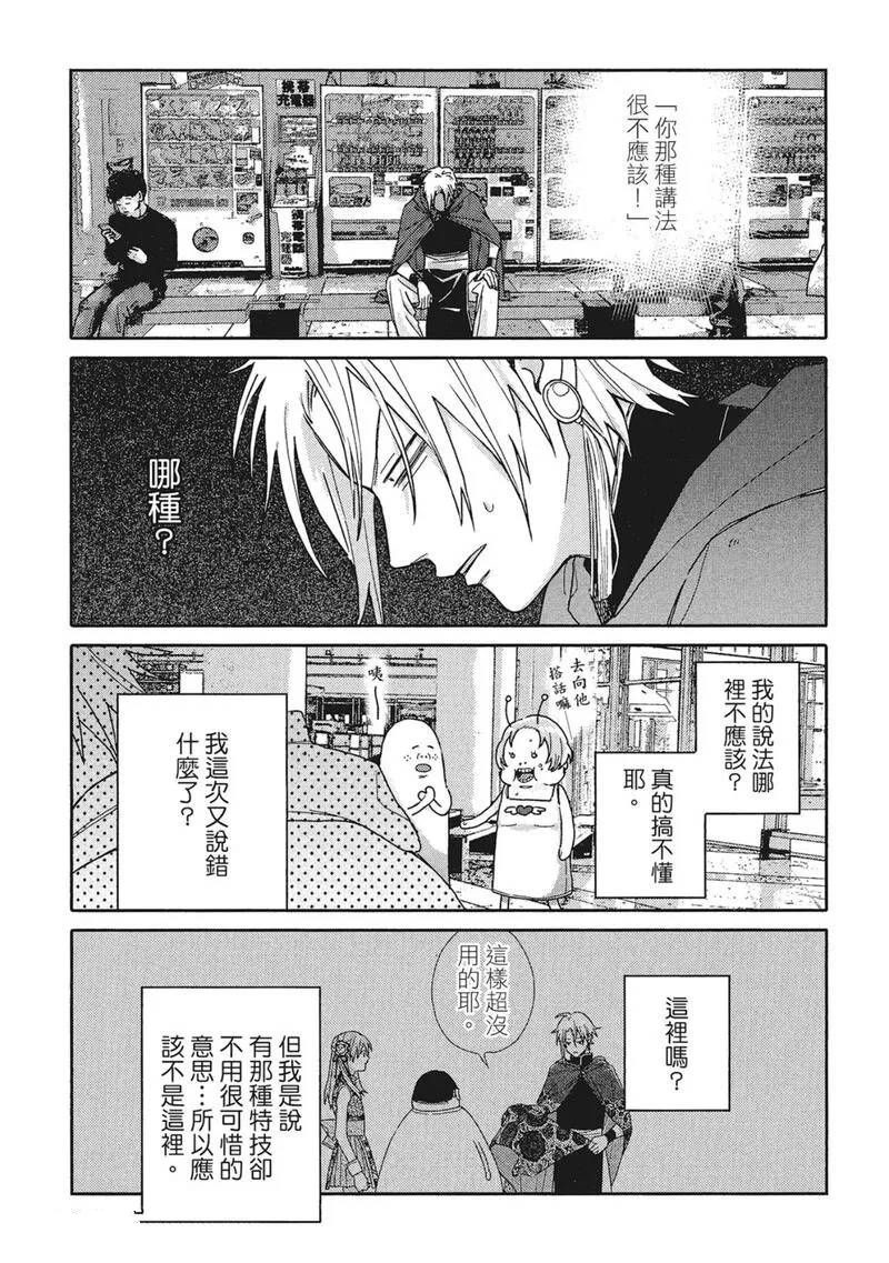 第13话14