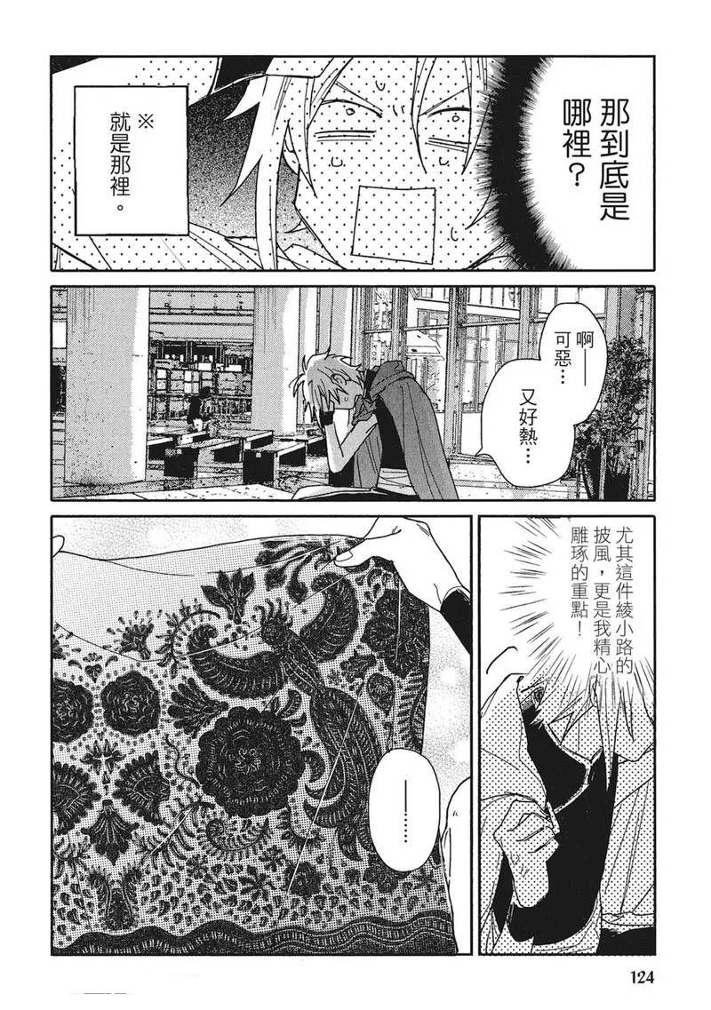 第13话15