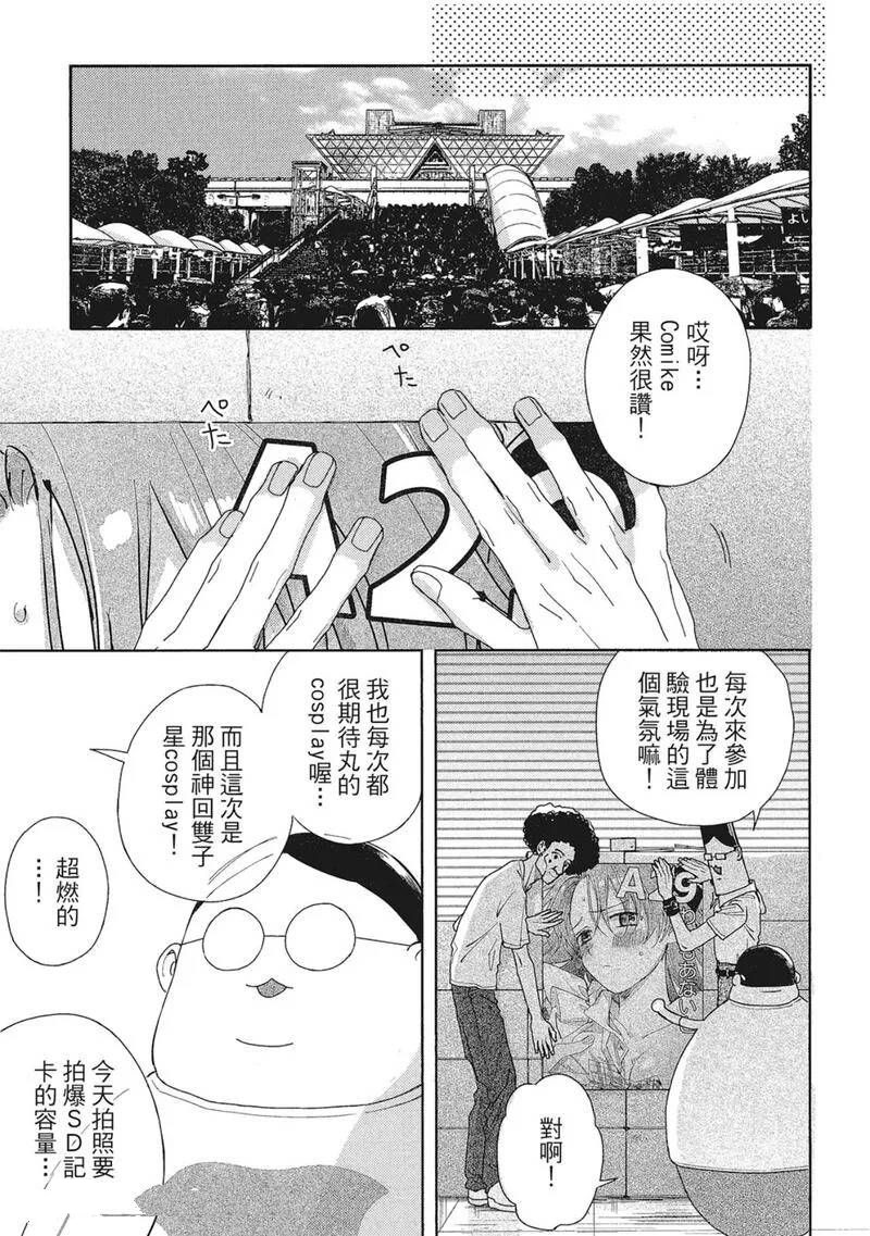 第13话22