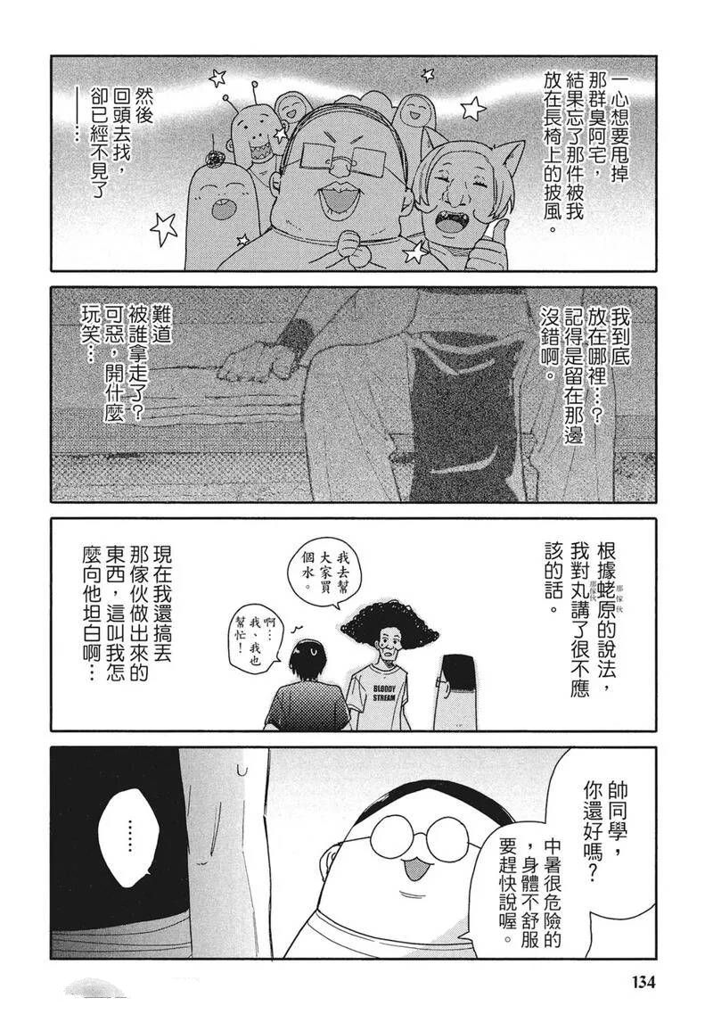 第13话25