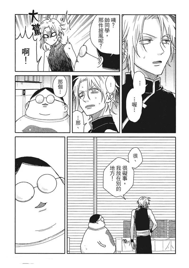 第13话26