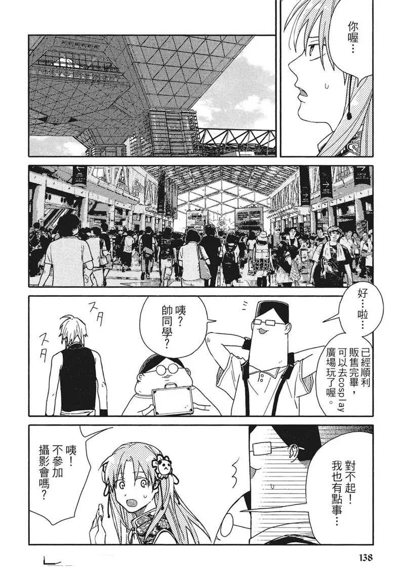 第13话29