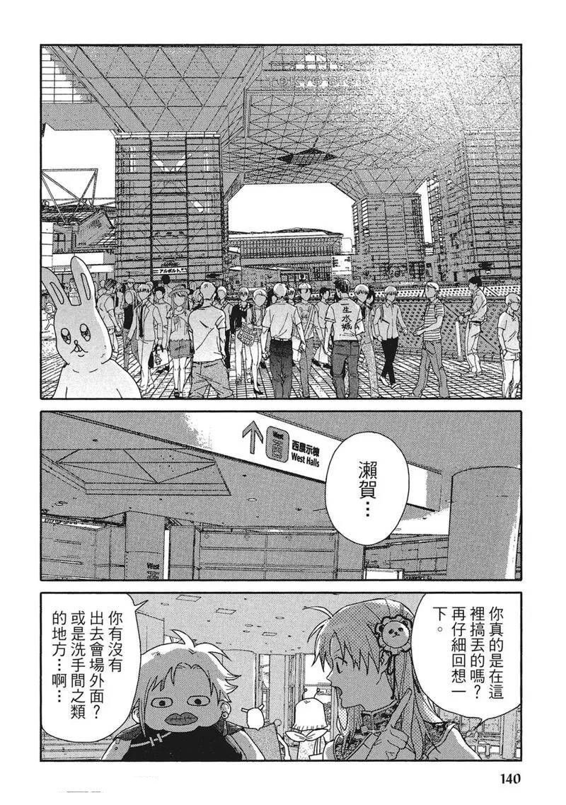 第13话31