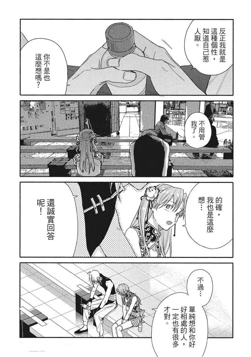 第13话36